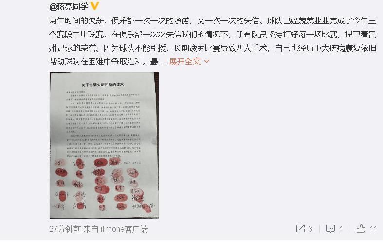 陈忠和指导继承着老女排精神，终于带领中国女排赢得了久违的胜利！2003年第9届女排世界杯冠军、2004年雅典奥运会冠军，阔别了17年的世界冠军奖杯，终于回来了！千禧青春开启少年坎坷友谊千猪海选，小猪凭颜值入围牵扯无辜百姓，勾结当地警长康大鹏（周小鹏饰）签约仪式后，现场嘉宾共同观看了正在热映的迪士尼电影《花木兰》